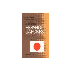 DICCIONARIO ESPAÑOL-JAPONES
